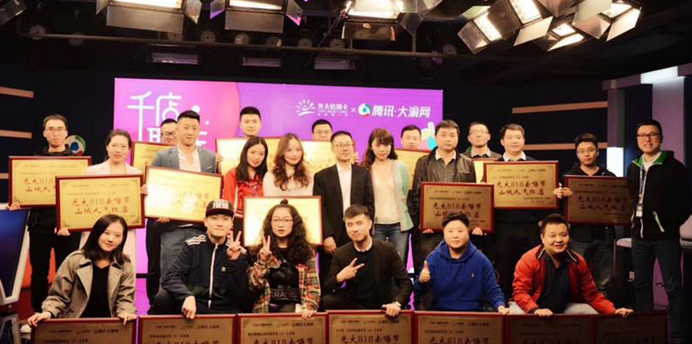 小门坎三合鱼加盟部